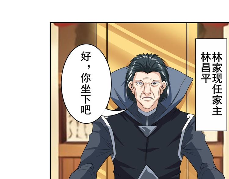 英雄再临（英雄？我早就不当了）韩漫全集-第113话 当年往事无删减无遮挡章节图片 