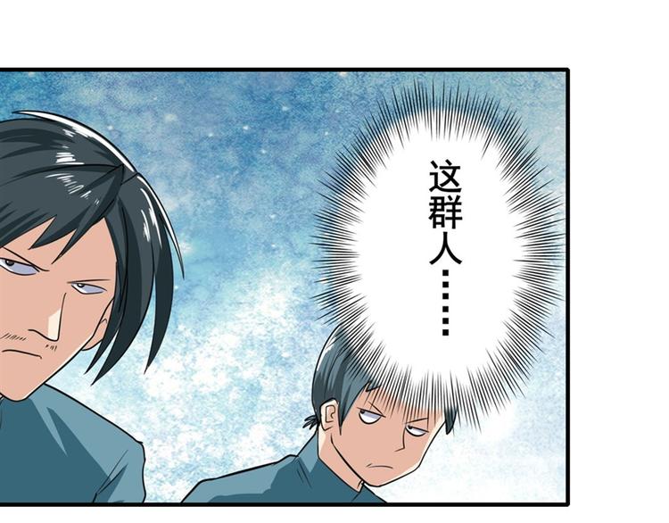 英雄再临（英雄？我早就不当了）韩漫全集-第113话 当年往事无删减无遮挡章节图片 