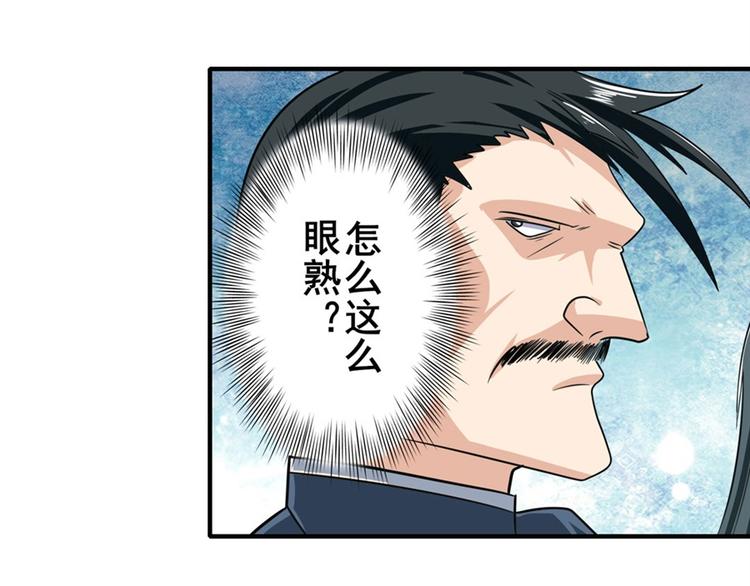 英雄再临（英雄？我早就不当了）韩漫全集-第113话 当年往事无删减无遮挡章节图片 