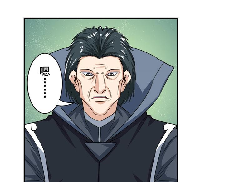 英雄再临（英雄？我早就不当了）韩漫全集-第113话 当年往事无删减无遮挡章节图片 