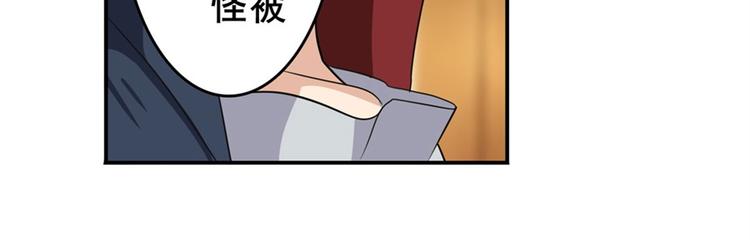 英雄再临（英雄？我早就不当了）韩漫全集-第113话 当年往事无删减无遮挡章节图片 