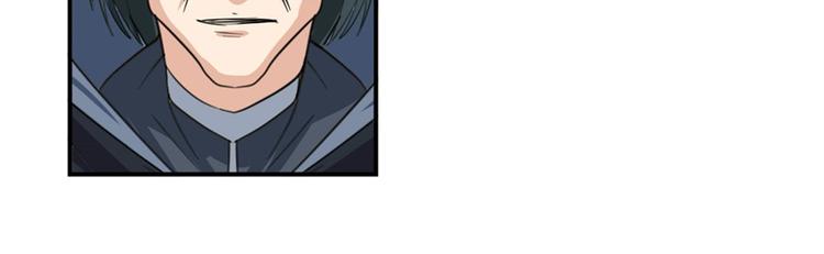 英雄再临（英雄？我早就不当了）韩漫全集-第113话 当年往事无删减无遮挡章节图片 