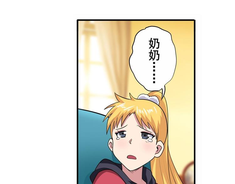 英雄再临（英雄？我早就不当了）韩漫全集-第114话 舞剑美女无删减无遮挡章节图片 