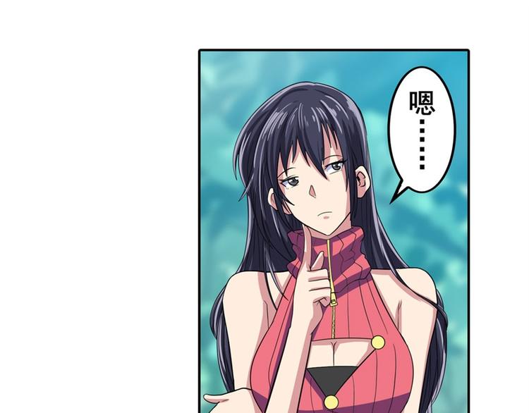 英雄再临（英雄？我早就不当了）韩漫全集-第114话 舞剑美女无删减无遮挡章节图片 