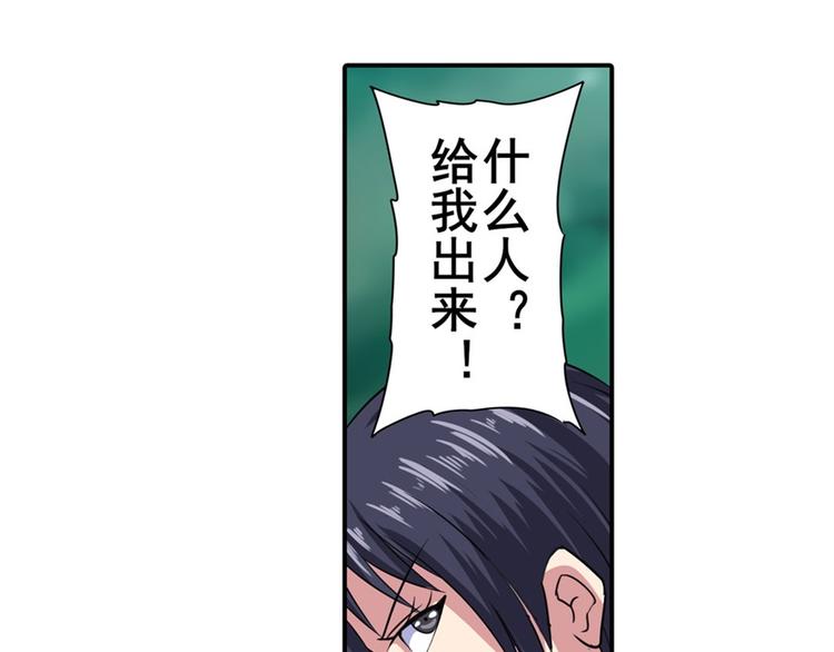英雄再临（英雄？我早就不当了）韩漫全集-第114话 舞剑美女无删减无遮挡章节图片 