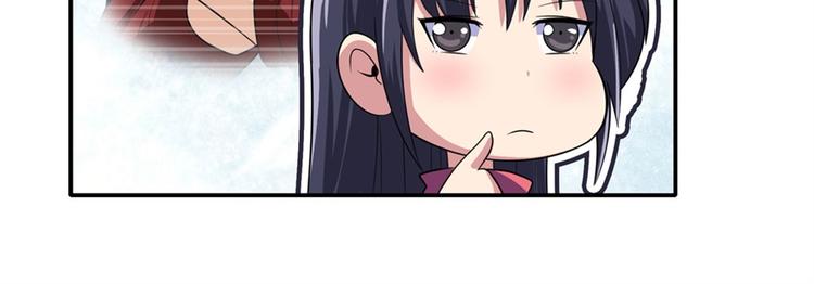 英雄再临（英雄？我早就不当了）韩漫全集-第114话 舞剑美女无删减无遮挡章节图片 