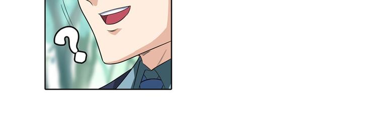 英雄再临（英雄？我早就不当了）韩漫全集-第114话 舞剑美女无删减无遮挡章节图片 