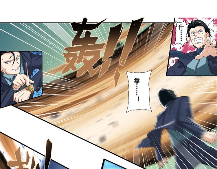 英雄再临（英雄？我早就不当了）韩漫全集-第114话 舞剑美女无删减无遮挡章节图片 