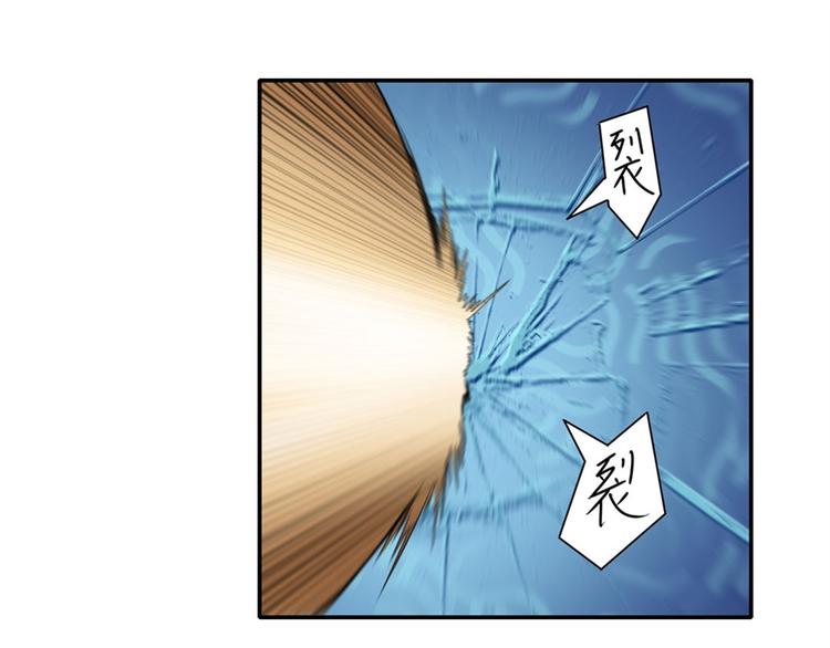 英雄再临（英雄？我早就不当了）韩漫全集-第114话 舞剑美女无删减无遮挡章节图片 