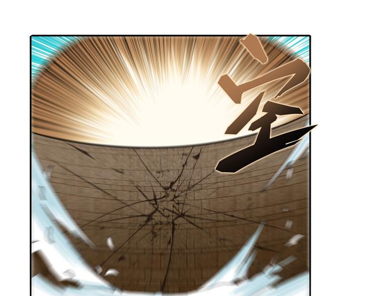 英雄再临（英雄？我早就不当了）韩漫全集-第114话 舞剑美女无删减无遮挡章节图片 