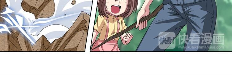 英雄再临（英雄？我早就不当了）韩漫全集-第114话 舞剑美女无删减无遮挡章节图片 