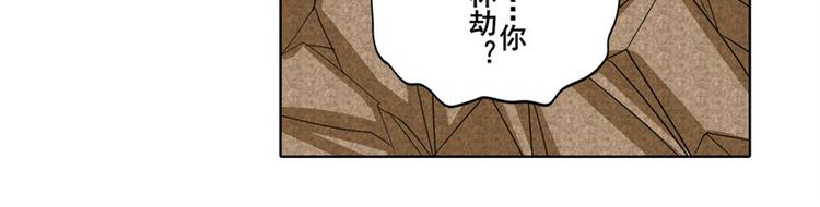 英雄再临（英雄？我早就不当了）韩漫全集-第114话 舞剑美女无删减无遮挡章节图片 