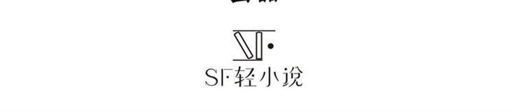 英雄再临（英雄？我早就不当了）韩漫全集-第114话 舞剑美女无删减无遮挡章节图片 
