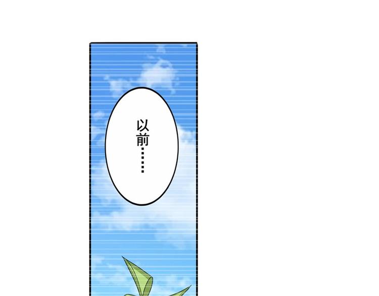 英雄再临（英雄？我早就不当了）韩漫全集-第114话 舞剑美女无删减无遮挡章节图片 