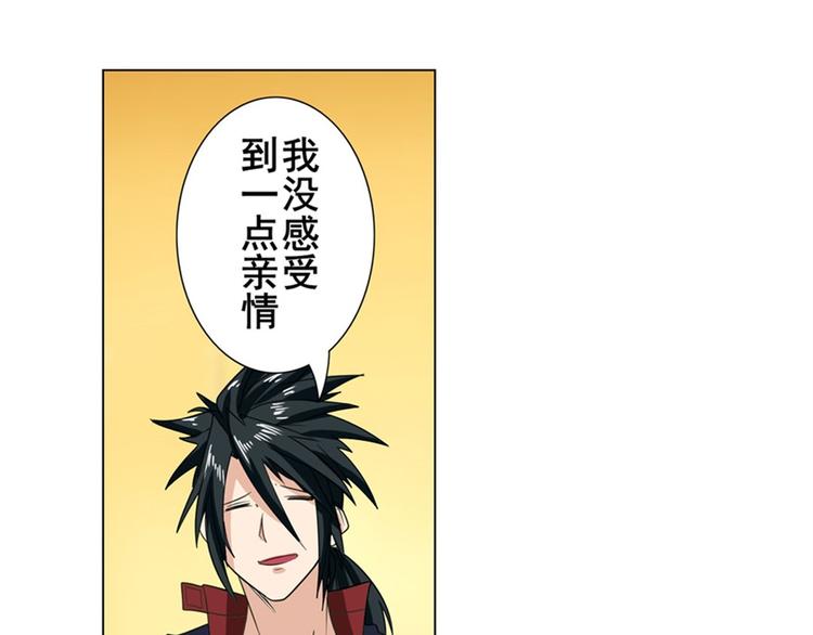 英雄再临（英雄？我早就不当了）韩漫全集-第114话 舞剑美女无删减无遮挡章节图片 