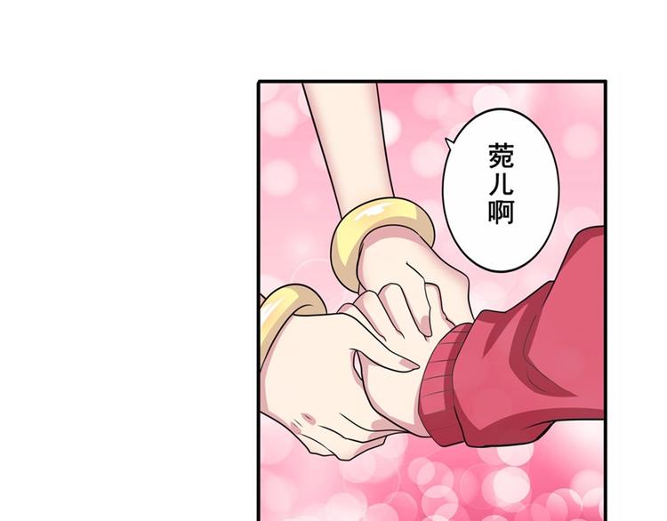 英雄再临（英雄？我早就不当了）韩漫全集-第114话 舞剑美女无删减无遮挡章节图片 