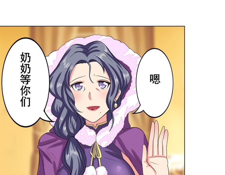 英雄再临（英雄？我早就不当了）韩漫全集-第114话 舞剑美女无删减无遮挡章节图片 
