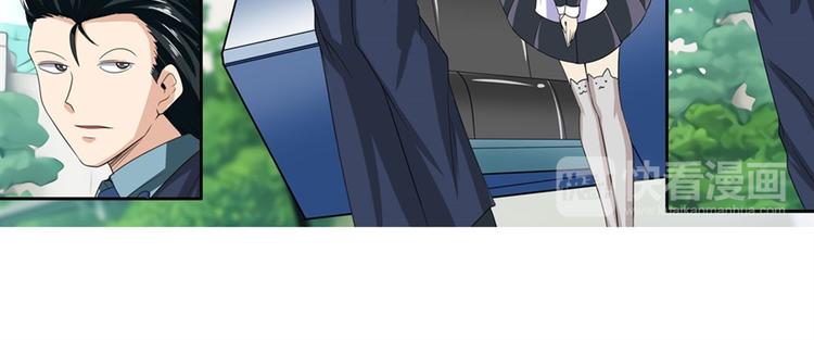 英雄再临（英雄？我早就不当了）韩漫全集-第114话 舞剑美女无删减无遮挡章节图片 