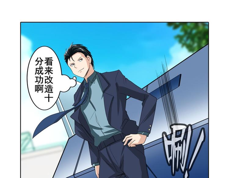 英雄再临（英雄？我早就不当了）韩漫全集-第114话 舞剑美女无删减无遮挡章节图片 