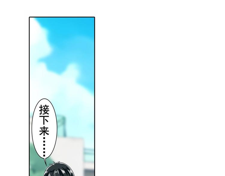 英雄再临（英雄？我早就不当了）韩漫全集-第114话 舞剑美女无删减无遮挡章节图片 