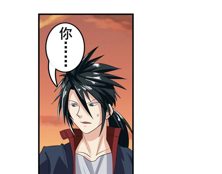 英雄再临（英雄？我早就不当了）韩漫全集-第115话无删减无遮挡章节图片 