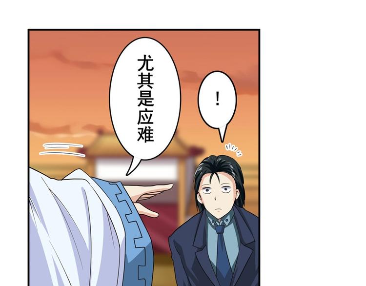 英雄再临（英雄？我早就不当了）韩漫全集-第115话无删减无遮挡章节图片 