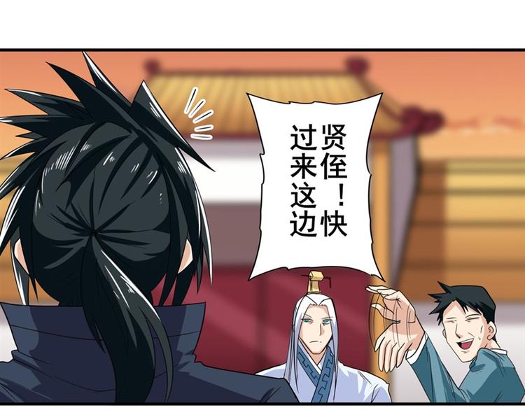 英雄再临（英雄？我早就不当了）韩漫全集-第115话无删减无遮挡章节图片 