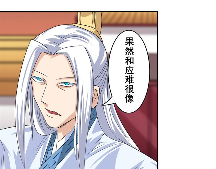 英雄再临（英雄？我早就不当了）韩漫全集-第115话无删减无遮挡章节图片 