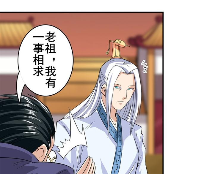 英雄再临（英雄？我早就不当了）韩漫全集-第115话无删减无遮挡章节图片 