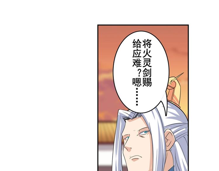 英雄再临（英雄？我早就不当了）韩漫全集-第115话无删减无遮挡章节图片 