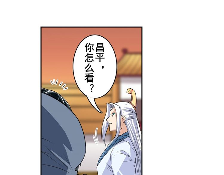 英雄再临（英雄？我早就不当了）韩漫全集-第115话无删减无遮挡章节图片 