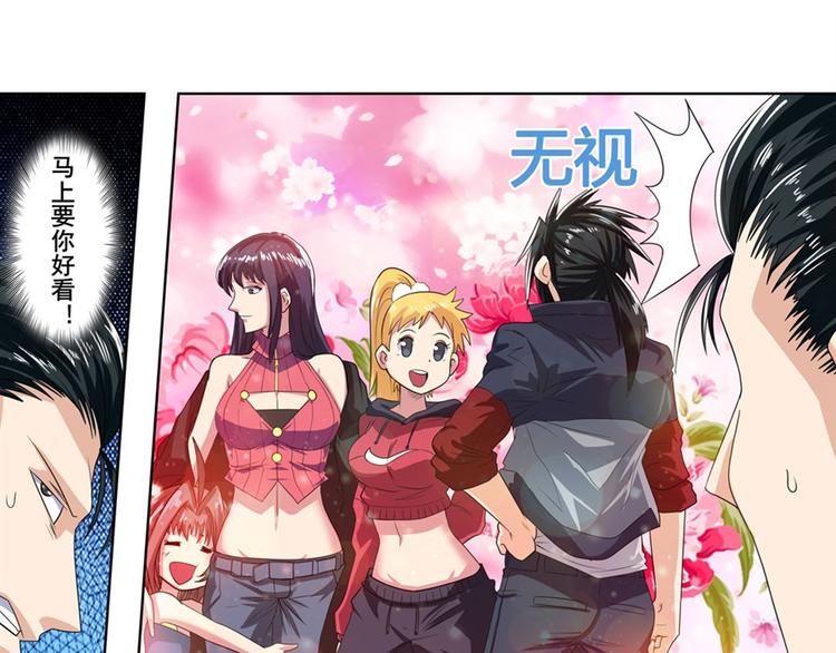 英雄再临（英雄？我早就不当了）韩漫全集-第115话无删减无遮挡章节图片 
