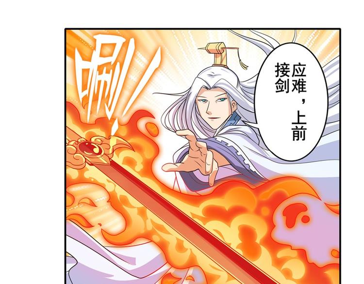 英雄再临（英雄？我早就不当了）韩漫全集-第115话无删减无遮挡章节图片 
