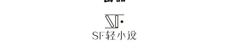 英雄再临（英雄？我早就不当了）韩漫全集-第115话无删减无遮挡章节图片 