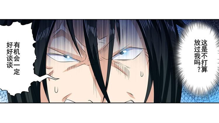英雄再临（英雄？我早就不当了）韩漫全集-第115话无删减无遮挡章节图片 