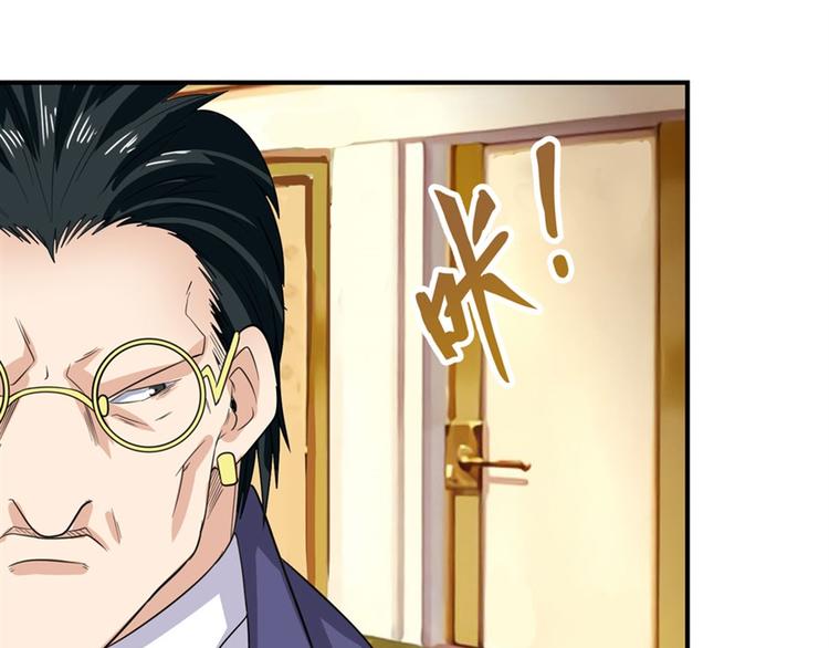 英雄再临（英雄？我早就不当了）韩漫全集-第115话无删减无遮挡章节图片 