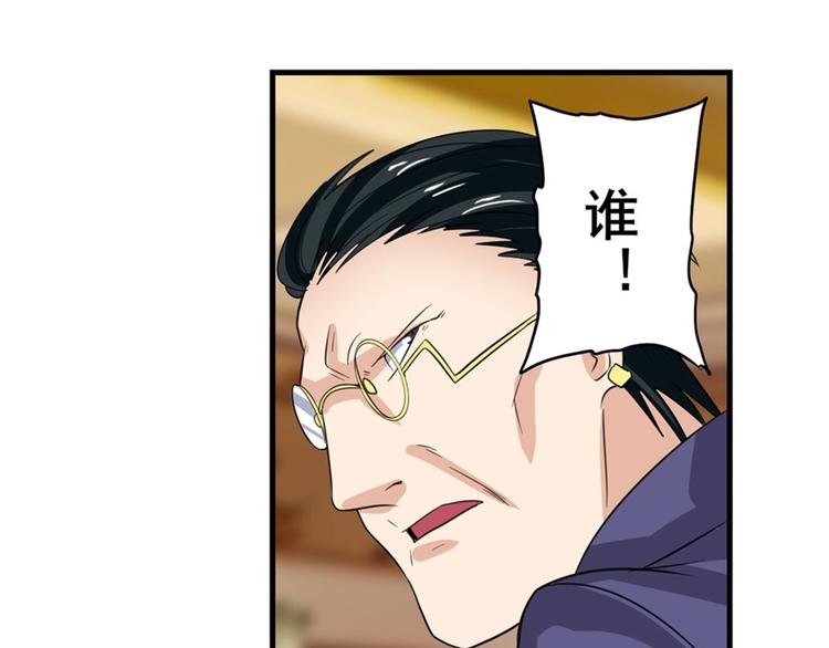 英雄再临（英雄？我早就不当了）韩漫全集-第115话无删减无遮挡章节图片 