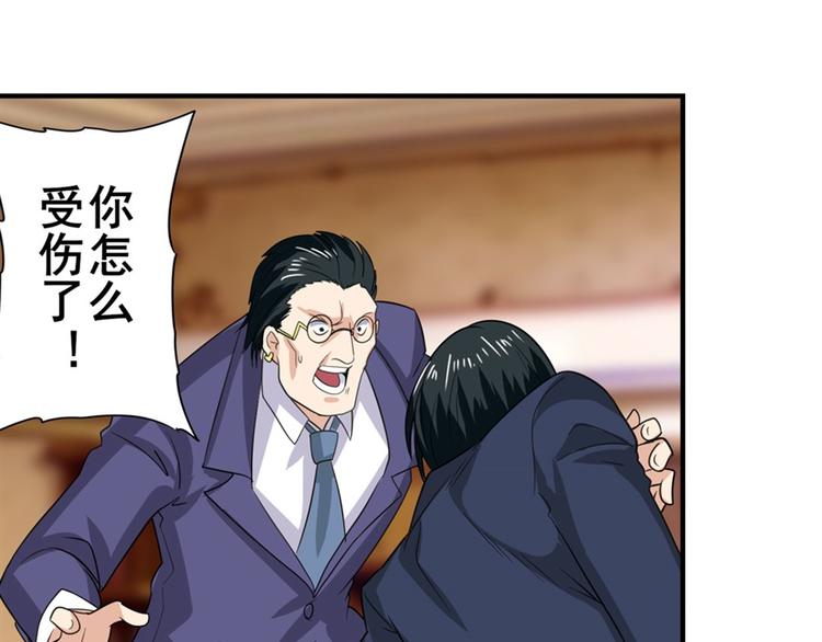 英雄再临（英雄？我早就不当了）韩漫全集-第115话无删减无遮挡章节图片 