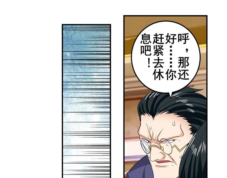 英雄再临（英雄？我早就不当了）韩漫全集-第115话无删减无遮挡章节图片 