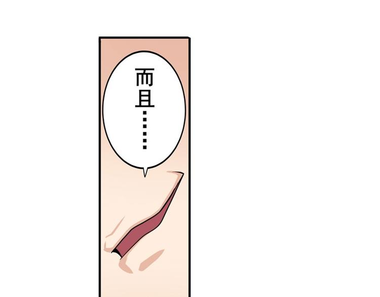 英雄再临（英雄？我早就不当了）韩漫全集-第115话无删减无遮挡章节图片 