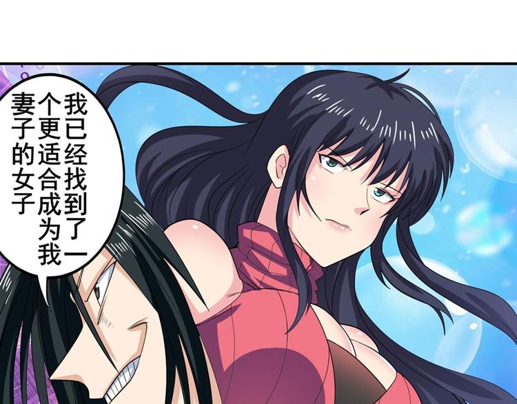 英雄再临（英雄？我早就不当了）韩漫全集-第115话无删减无遮挡章节图片 
