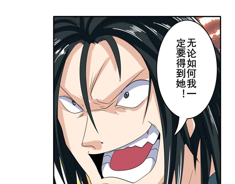 英雄再临（英雄？我早就不当了）韩漫全集-第115话无删减无遮挡章节图片 
