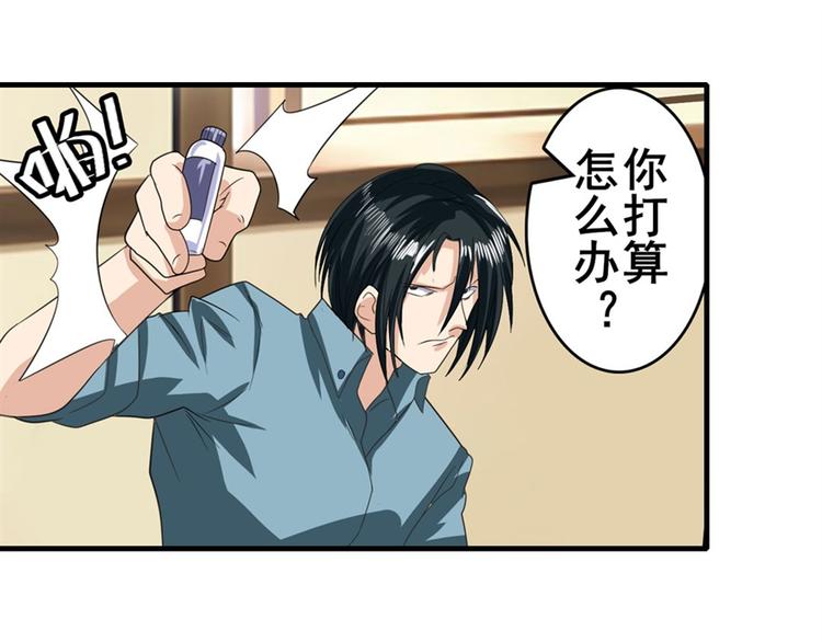 英雄再临（英雄？我早就不当了）韩漫全集-第115话无删减无遮挡章节图片 