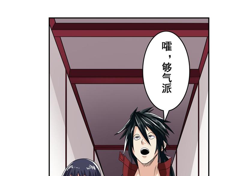 英雄再临（英雄？我早就不当了）韩漫全集-第115话无删减无遮挡章节图片 