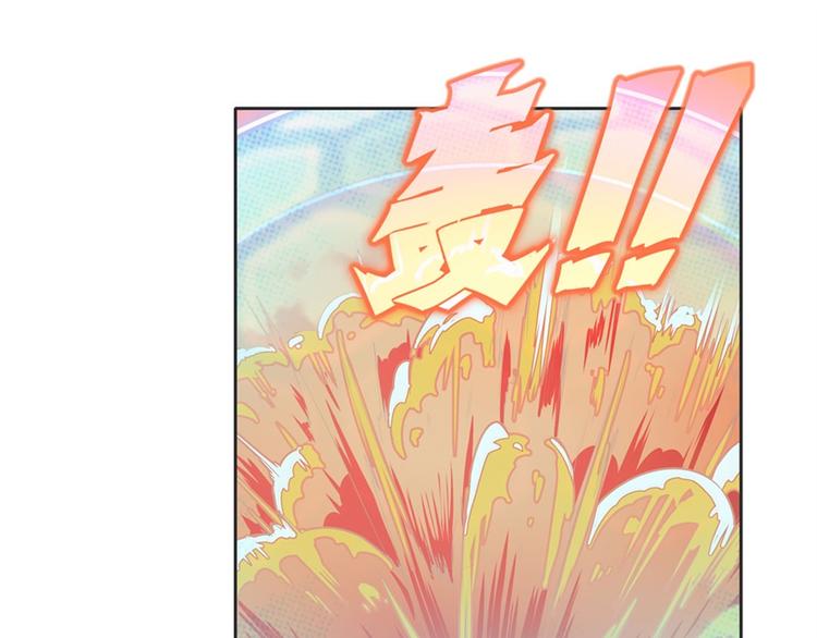 英雄再临（英雄？我早就不当了）韩漫全集-第116话 怪物无删减无遮挡章节图片 
