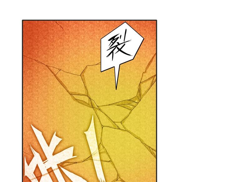 英雄再临（英雄？我早就不当了）韩漫全集-第116话 怪物无删减无遮挡章节图片 