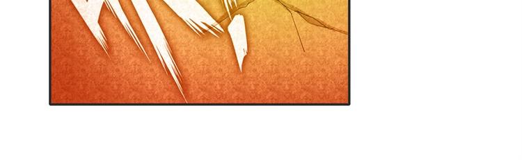 英雄再临（英雄？我早就不当了）韩漫全集-第116话 怪物无删减无遮挡章节图片 