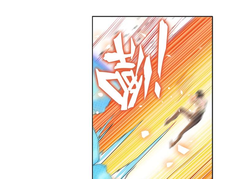 英雄再临（英雄？我早就不当了）韩漫全集-第116话 怪物无删减无遮挡章节图片 