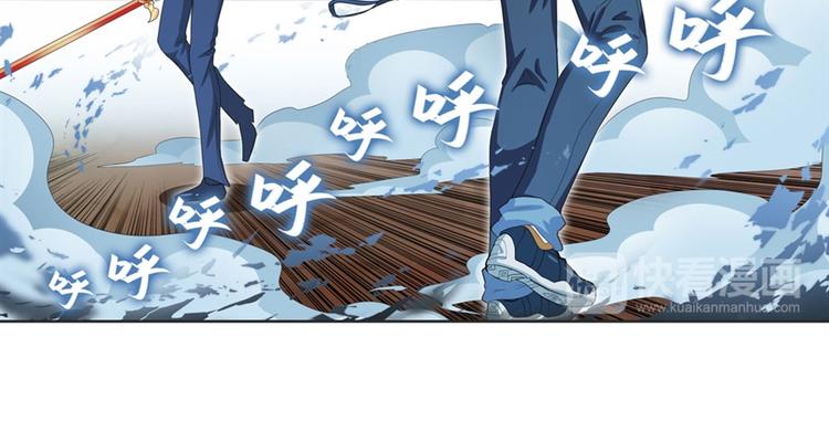 英雄再临（英雄？我早就不当了）韩漫全集-第116话 怪物无删减无遮挡章节图片 