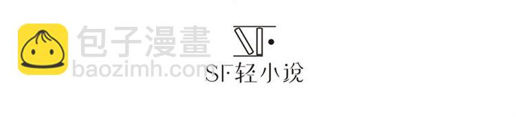 英雄再临（英雄？我早就不当了）韩漫全集-第116话 怪物无删减无遮挡章节图片 
